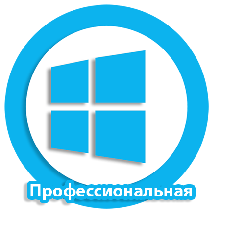 Windows 10 Professional 64 Bit Activator