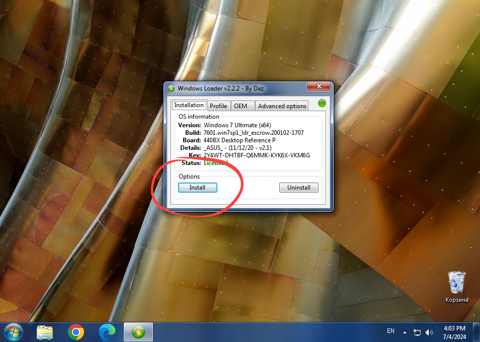 Starting Windows 7 x64 activation